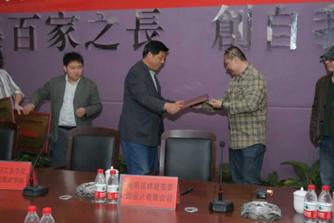 我们隆重举行实习基地授牌仪式 我们隆重举行实习基地授牌仪式