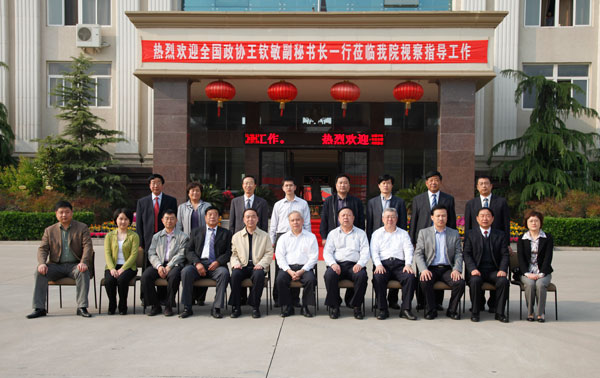 全国政协常委、副秘书长、中国致公党中央常务副主席王钦敏一行到我们考察指导工作 全国政协常委、副秘书长、中国致公党中央常务副主席王钦敏一行到我们考察指导工作