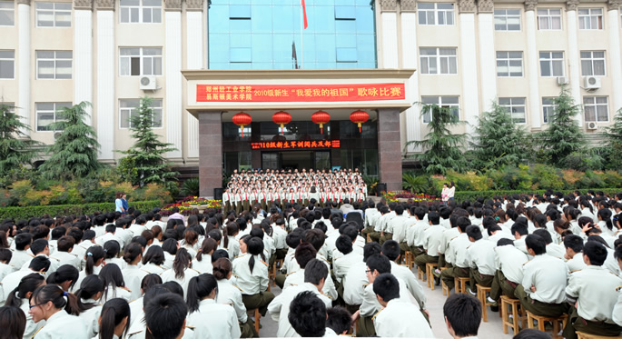 我们成功举办2010级新生“我爱我的祖国”歌咏比赛 我们成功举办2010级新生“我爱我的祖国”歌咏比赛