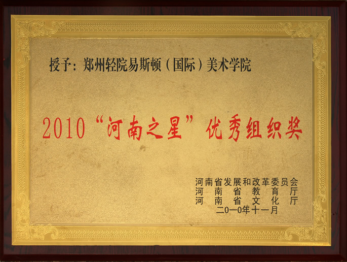 玉兔迎春开门红 我们喜获多项殊荣 玉兔迎春开门红 我们喜获多项殊荣
