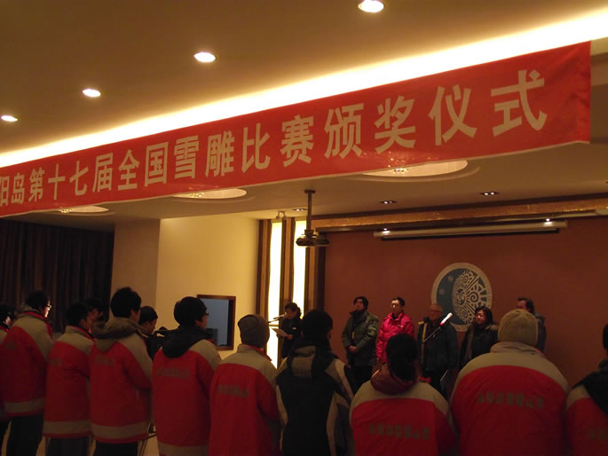我们学生参加第十七届全国雪雕比赛载誉归来 我们学生参加第十七届全国雪雕比赛载誉归来