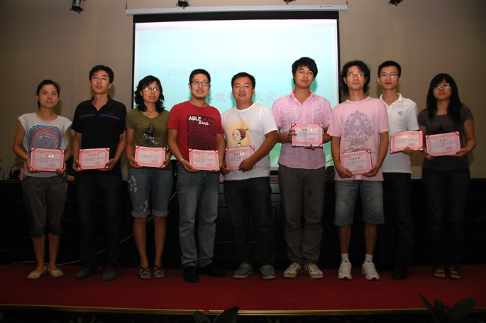 我们举行2010—2011学年第一学期全体教职工大会