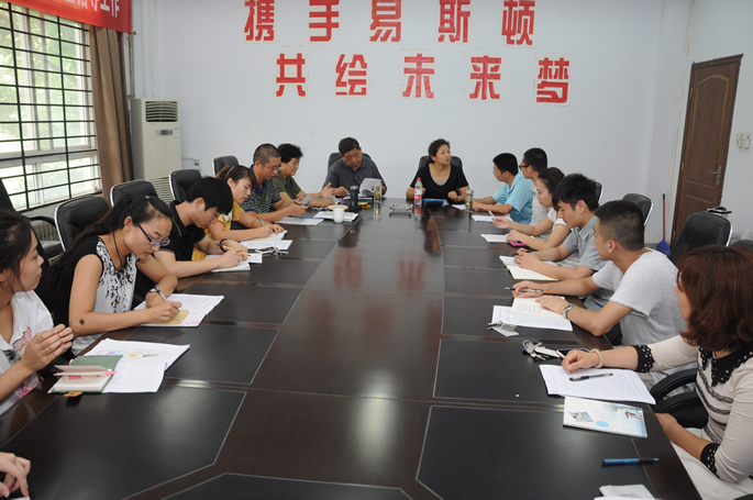 学院召开新学期干部培训会