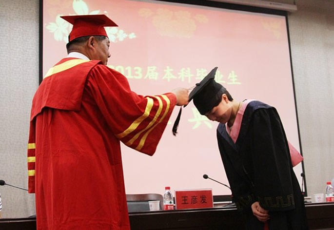 我们隆重举行2013届毕业生毕业典礼