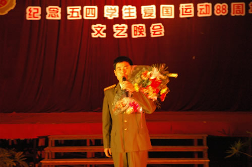 “闪光年华”----纪念五四爱国运动88周年文艺晚会通讯 “闪光年华”----纪念五四爱国运动88周年文艺晚会通讯