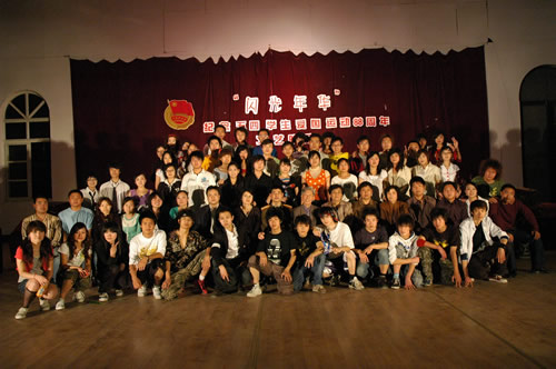 “闪光年华”----纪念五四爱国运动88周年文艺晚会通讯 “闪光年华”----纪念五四爱国运动88周年文艺晚会通讯