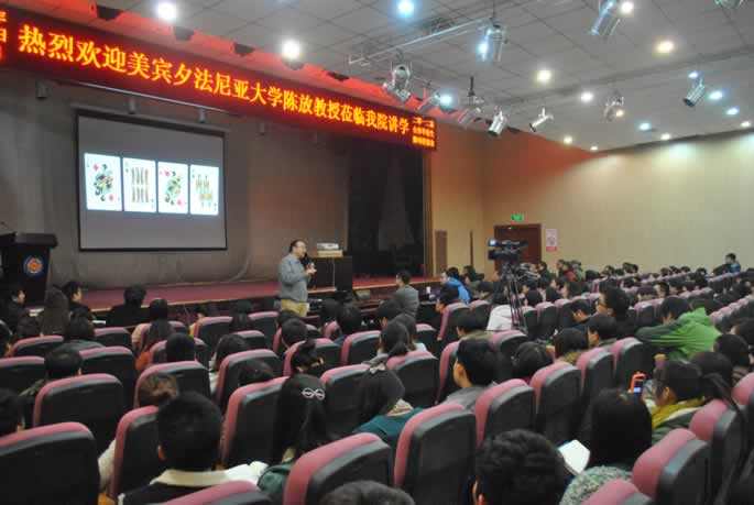 陈放老师在我们讲座3