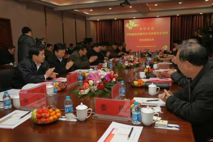 河南省政协靳绥东副主席一行莅临我们考察指导工作