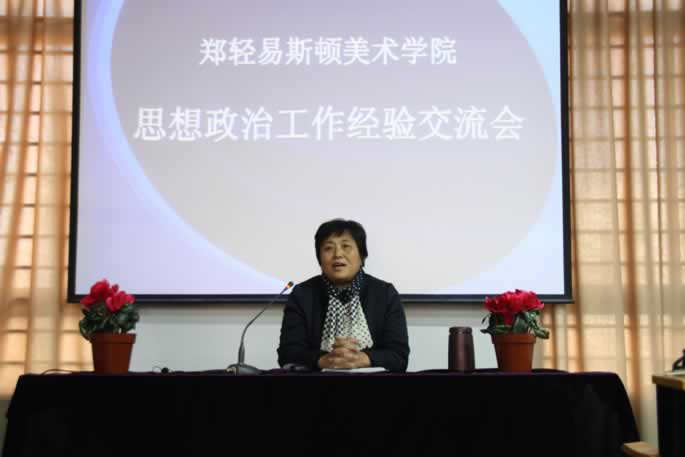 我们举办思想政治工作经验交流会 我们举办思想政治工作经验交流会