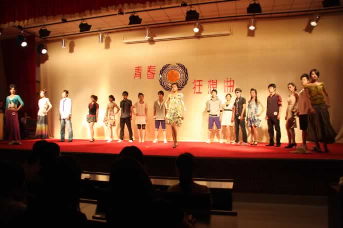 青春狂想曲 庆五四90周年 青春狂想曲 庆五四90周年