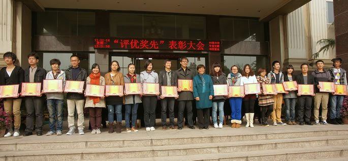 我们2010--2011学年评优奖先大会隆重举行 我们2010--2011学年评优奖先大会隆重举行
