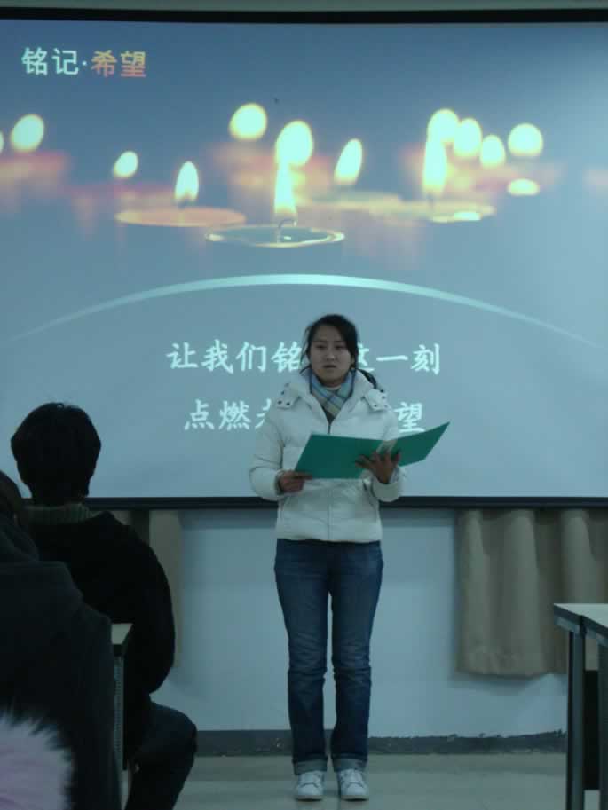 爱国之心,立报国之志 爱国之心,立报国之志