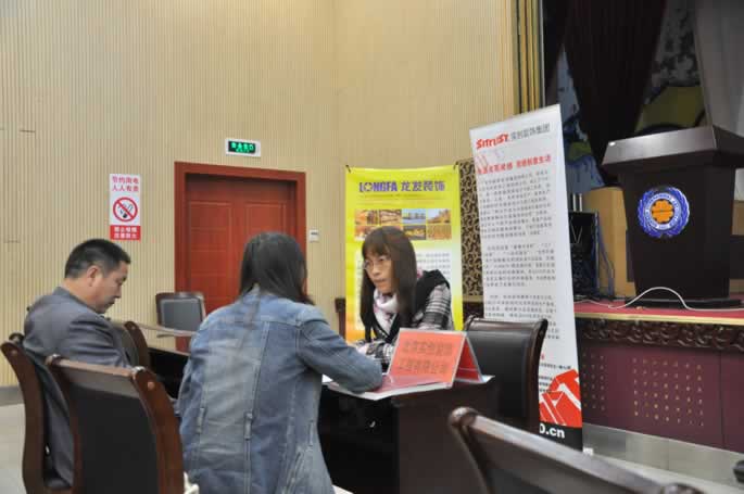 我们就业指导中心举办2012年校园专场招聘会 我们就业指导中心举办2012年校园专场招聘会