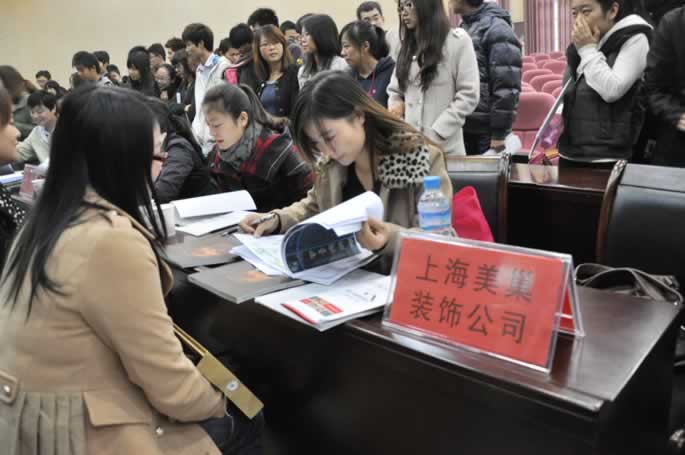 我们就业指导中心举办2012年校园专场招聘会 我们就业指导中心举办2012年校园专场招聘会