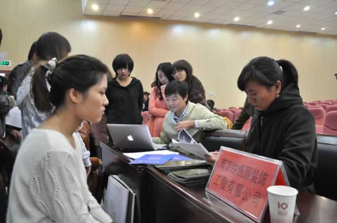 我们就业指导中心举办2012年校园专场招聘会 我们就业指导中心举办2012年校园专场招聘会