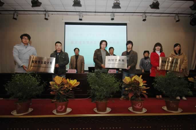 撤室建系暨系室干部任命大会隆重召开 我们进一步健全与完善教学管理机构 撤室建系暨系室干部任命大会隆重召开 我们进一步健全与完善教学管理机构