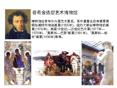 董事长王福祥一行到俄罗斯考察 董事长王福祥一行到俄罗斯考察