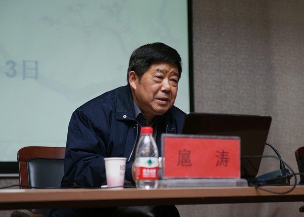 学院召开全体教职工会议