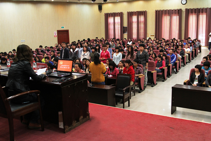 易斯顿党支部大会在学院报告厅召开 