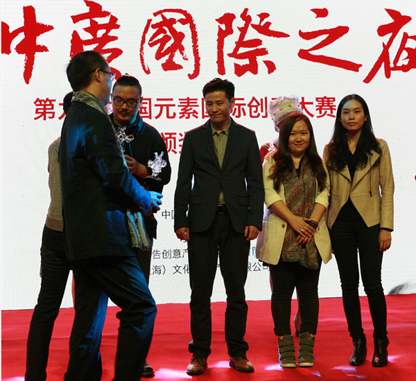 喜报：视传系学生设计项目获第九届中国元素国际创意大赛银奖