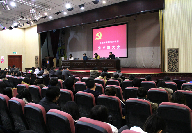 我们于2012年12月5日中午12点30分在报告厅召开党支部大会