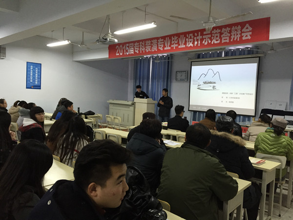 我们2015届专科毕业设计改革初见成效