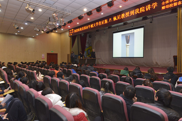 美国水牛城大学肯尼斯.P.佩尼教授到我们进行学术交流 美国水牛城大学肯尼斯.P.佩尼教授到我们进行学术交流