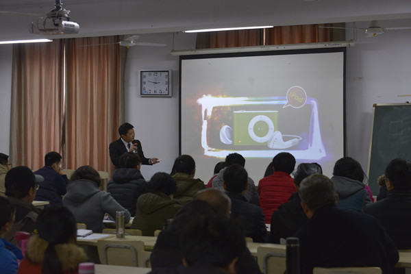 我们举行第十届教师公开课比赛