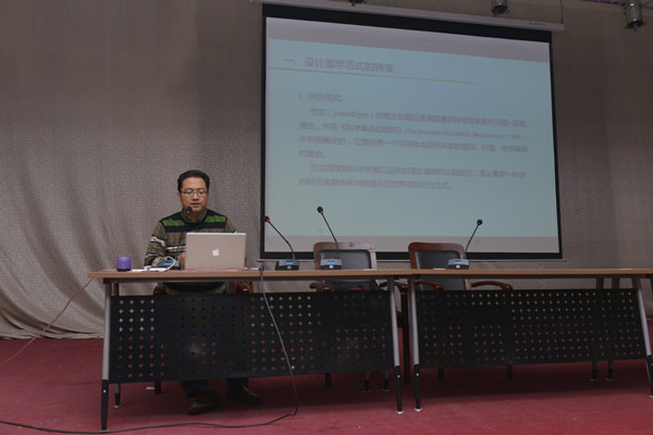 江南大学设计学院熊微教授到我们讲学 江南大学设计学院熊微教授到我们讲学
