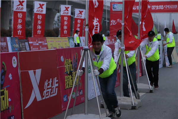 跑·得劲 ,志·青春 ------我们志愿者参加第九届郑开国际马拉松赛服务工作 跑·得劲 ,志·青春 ------我们志愿者参加第九届郑开国际马拉松赛服务工作