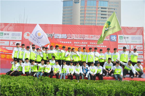 跑·得劲 ,志·青春 ------我们志愿者参加第九届郑开国际马拉松赛服务工作 跑·得劲 ,志·青春 ------我们志愿者参加第九届郑开国际马拉松赛服务工作