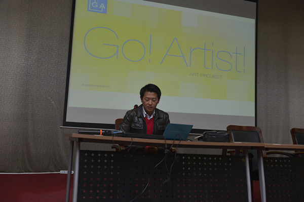 校友郭甲为师生带来《GoArtist——全民参与的现代公共艺术》主题讲座 校友郭甲为师生带来《GoArtist——全民参与的现代公共艺术》主题讲座