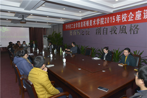 江南大学杨茂川教授为我们师生带来《主题设计》学术讲座 江南大学杨茂川教授为我们师生带来《主题设计》学术讲座