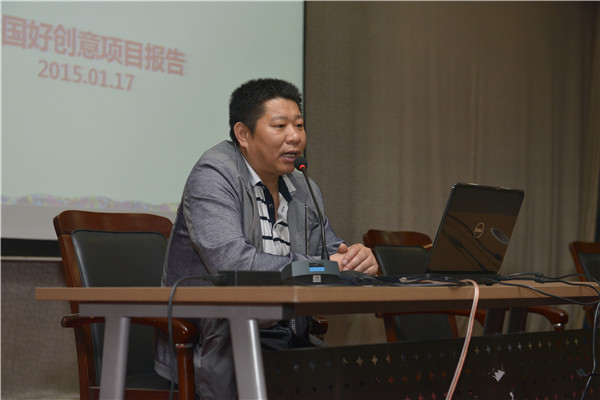 第二届“中国好创意”暨第九届全国数字艺术设计大赛启动仪式（易斯顿站）