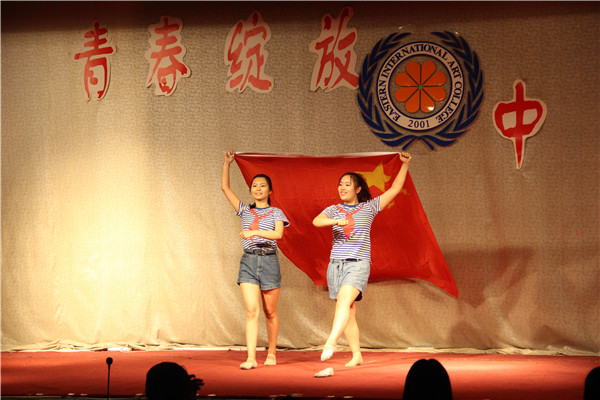 我们举办“青春绽放中国梦”文艺汇演 我们举办“青春绽放中国梦”文艺汇演