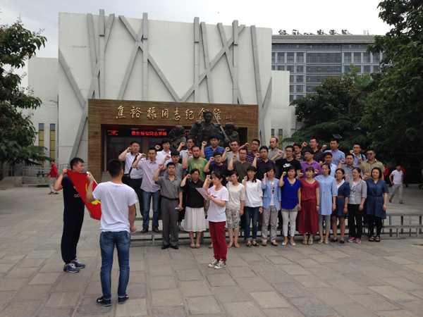 我们党支部组织教师党员参观焦裕禄纪念馆 我们党支部组织教师党员参观焦裕禄纪念馆