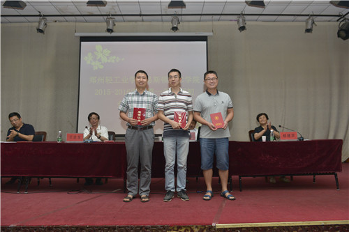学院召开2015-2016学年期初全体教职工会议