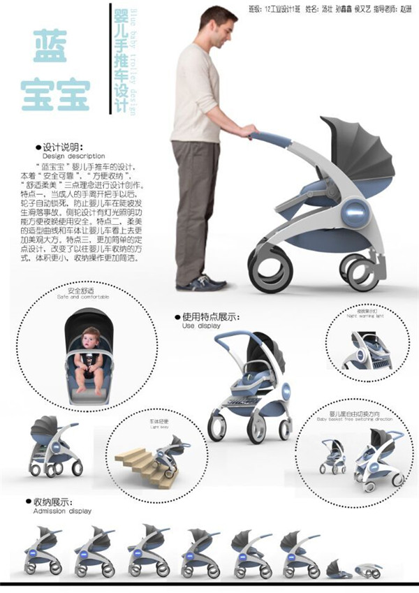 喜报:我们学生作品在全国大赛中取得好成绩 喜报:我们学生作品在全国大赛中取得好成绩