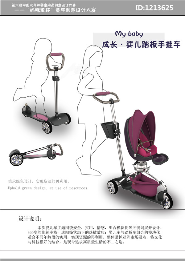 喜报:我们学生作品在全国大赛中取得好成绩 喜报:我们学生作品在全国大赛中取得好成绩
