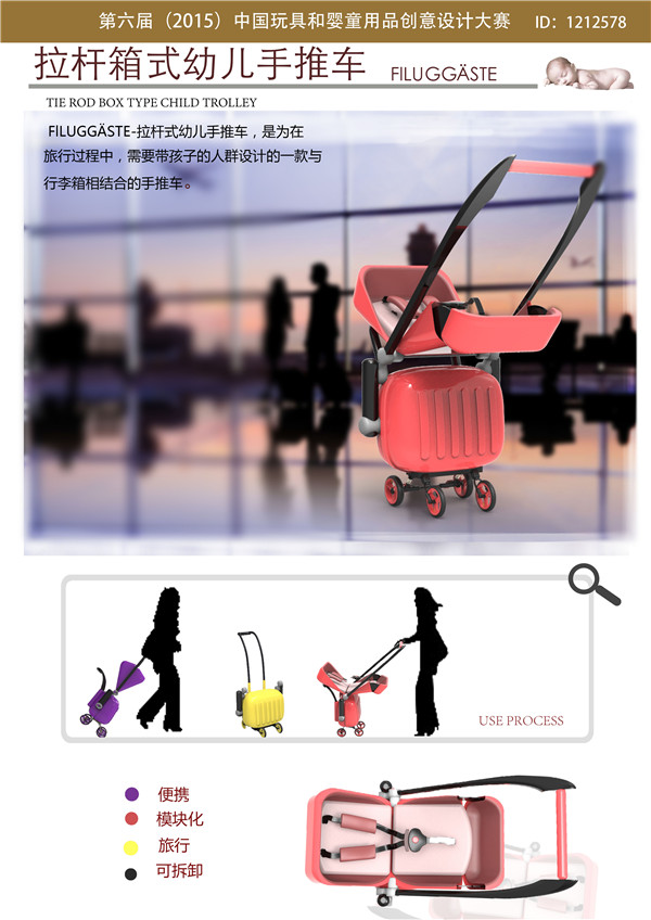 喜报:我们学生作品在全国大赛中取得好成绩 喜报:我们学生作品在全国大赛中取得好成绩