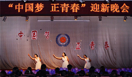 青春放歌 众彩纷呈 ——2015级新生迎新晚会欢乐上演