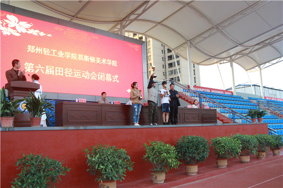 我们成功举办第六届田径运动会 我们成功举办第六届田径运动会