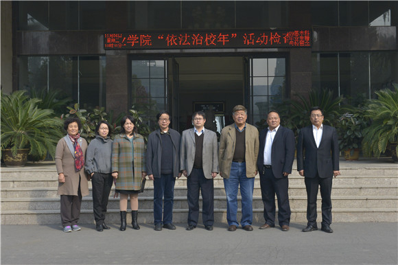 郑州轻工业学院督察组莅临我们视察指导工作 郑州轻工业学院督察组莅临我们视察指导工作
