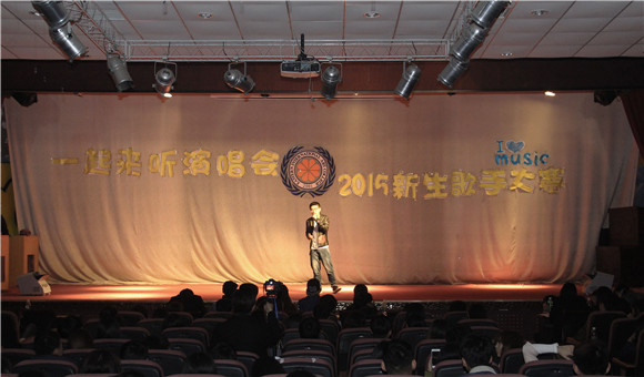 2015新生歌手大赛精彩落幕 2015新生歌手大赛精彩落幕