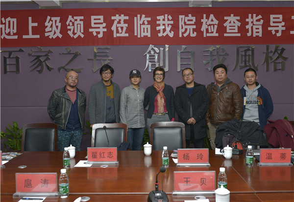 首届“中原国际陶瓷双年展”专家组莅临我们参观指导