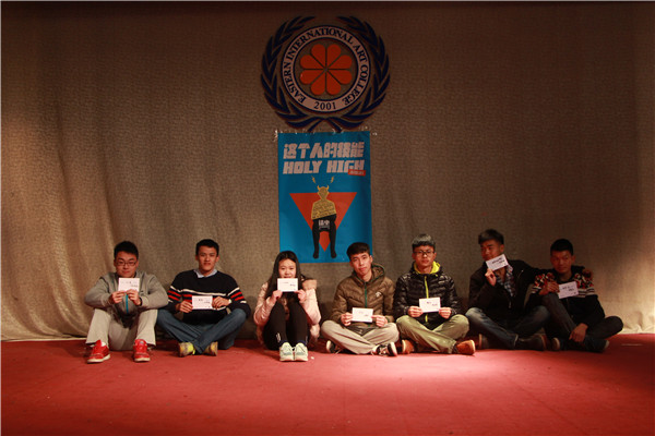 以广阔视野助力创新创业 ——青年“创变者”观影交流会顺利举办 以广阔视野助力创新创业 ——青年“创变者”观影交流会顺利举办