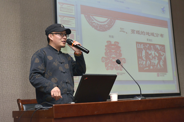 民间剪纸艺术大师袁升科到院讲学交流