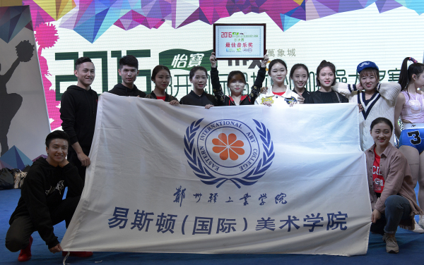 携手郑开  体验博雅 —我们志愿者参加第十届郑开马拉松大赛服务工作