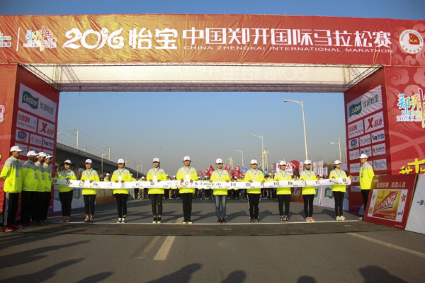 携手郑开  体验博雅 —我们志愿者参加第十届郑开马拉松大赛服务工作