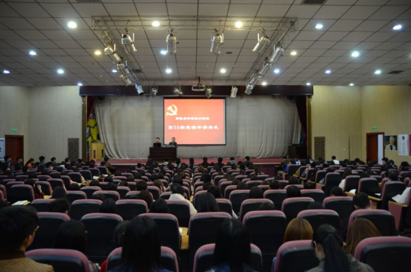 我们举行第55期党课培训开学典礼 我们举行第55期党课培训开学典礼